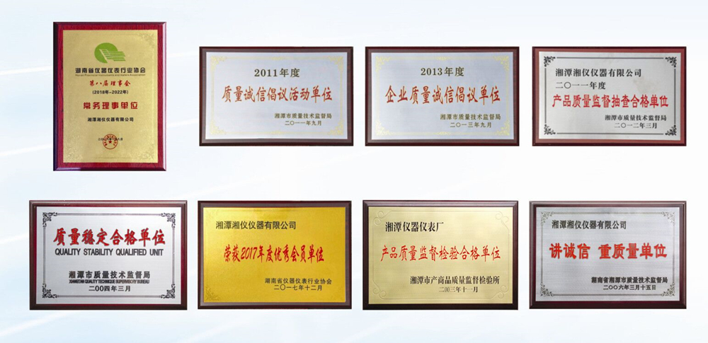 證書組合
