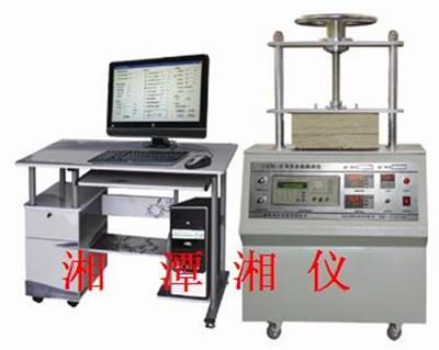 DRM-II 導(dǎo)熱系數(shù)測定儀(熱脈沖法) 