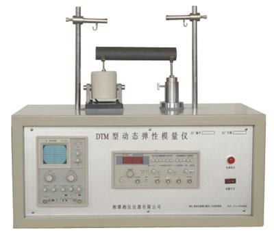 DTM-1 動(dòng)態(tài)彈性模量測試儀